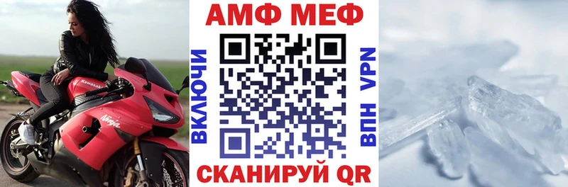 АМФ 98% хочу наркоту это как зайти Луга