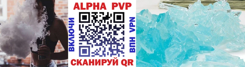 Alpha-PVP крисы CK Луга