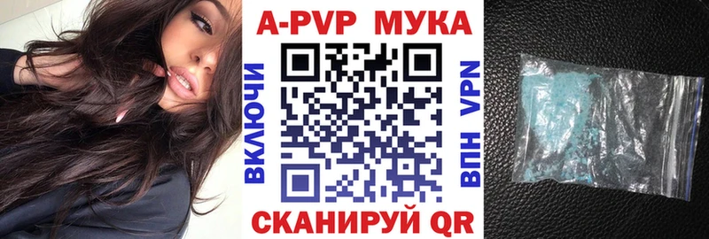 Alpha PVP СК КРИС  Луга 