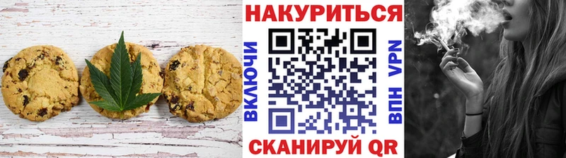 Cannafood конопля МЕГА ссылки Луга