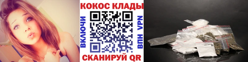 Кокаин 98%  закладка  Луга 