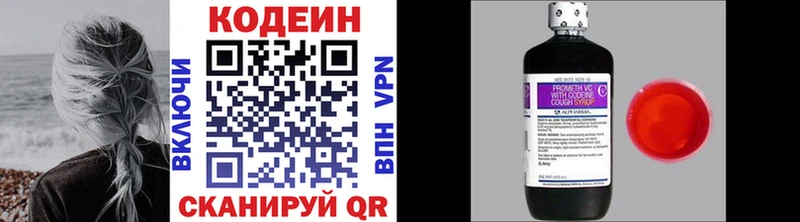 что такое   Луга  Кодеиновый сироп Lean напиток Lean (лин) 