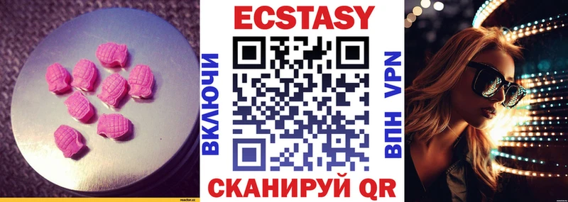ЭКСТАЗИ 300 mg  Луга 