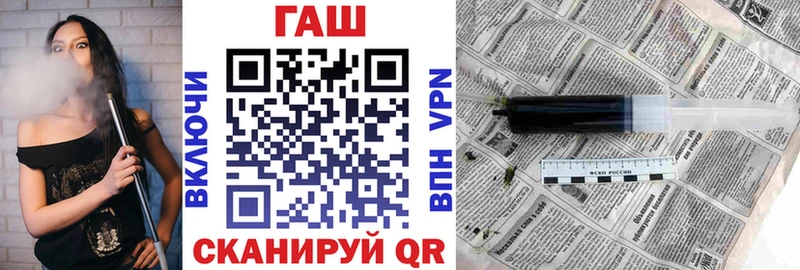 ГАШ Изолятор Луга