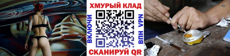 наркотики  Луга  ГЕРОИН Heroin 