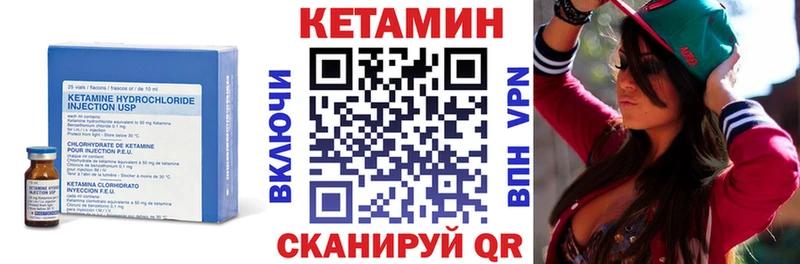 КЕТАМИН ketamine  Луга 