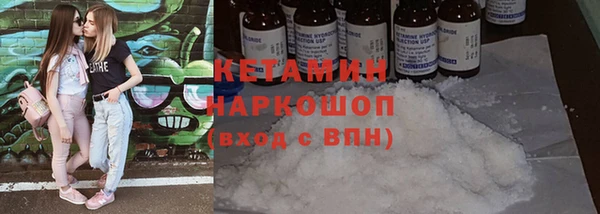 наркотики Ладушкин