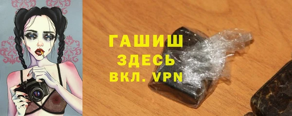 а пвп мука Воткинск