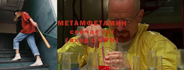 ГАЛЛЮЦИНОГЕННЫЕ ГРИБЫ Всеволожск
