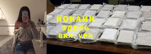 наркотики Ладушкин