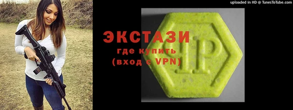 ПСИЛОЦИБИНОВЫЕ ГРИБЫ Кукмор