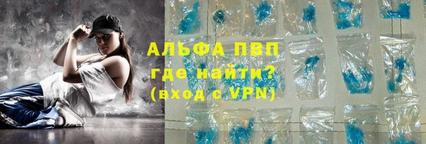 наркотики Ладушкин