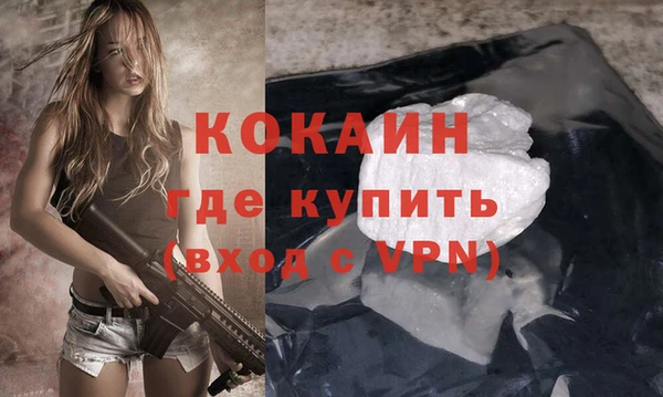 Альфа ПВП Лабытнанги