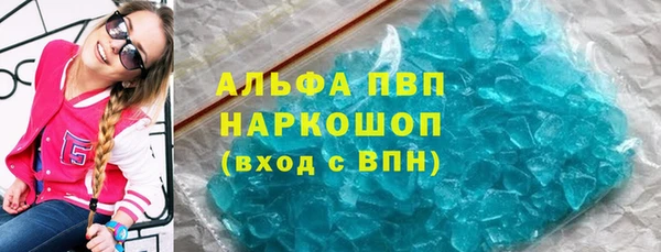 наркотики Ладушкин