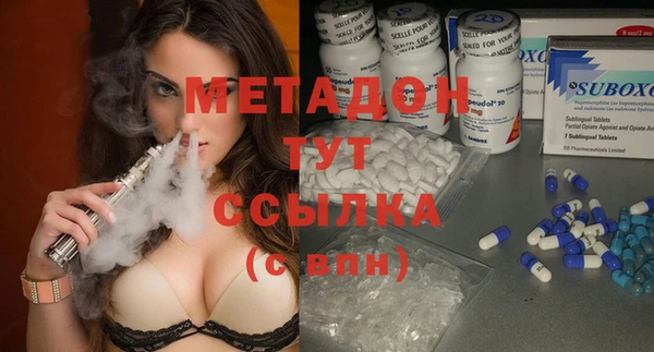 mix Куйбышев