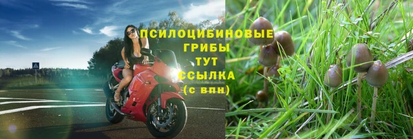 героин Кулебаки