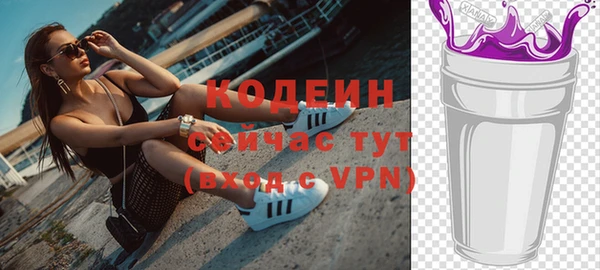 героин Кулебаки