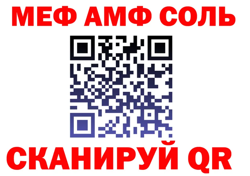 Альфа ПВП крисы CK ссылка это гидра Луга