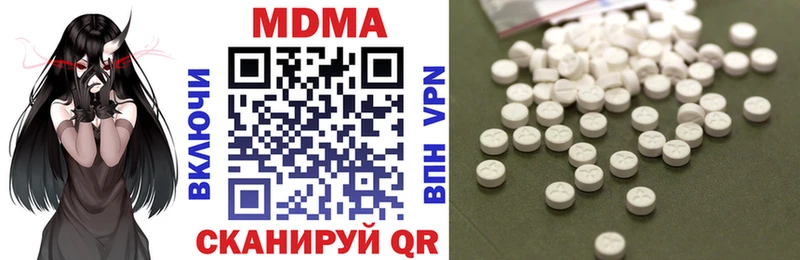 МДМА VHQ  Луга 