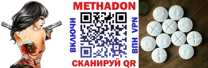 сколько стоит Луга МЕТАДОН methadone
