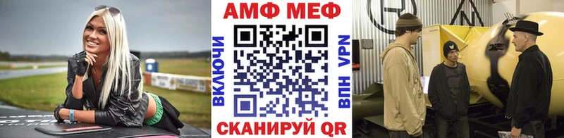 МЕТАМФЕТАМИН кристалл  Луга 